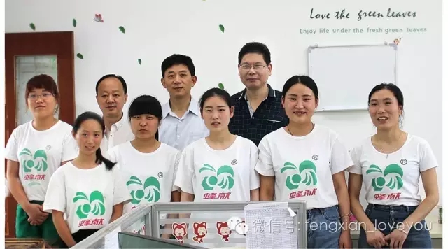 蜂獻蜂業