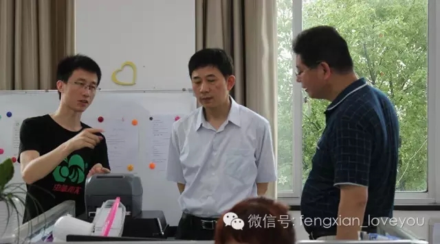 蜂獻蜂業